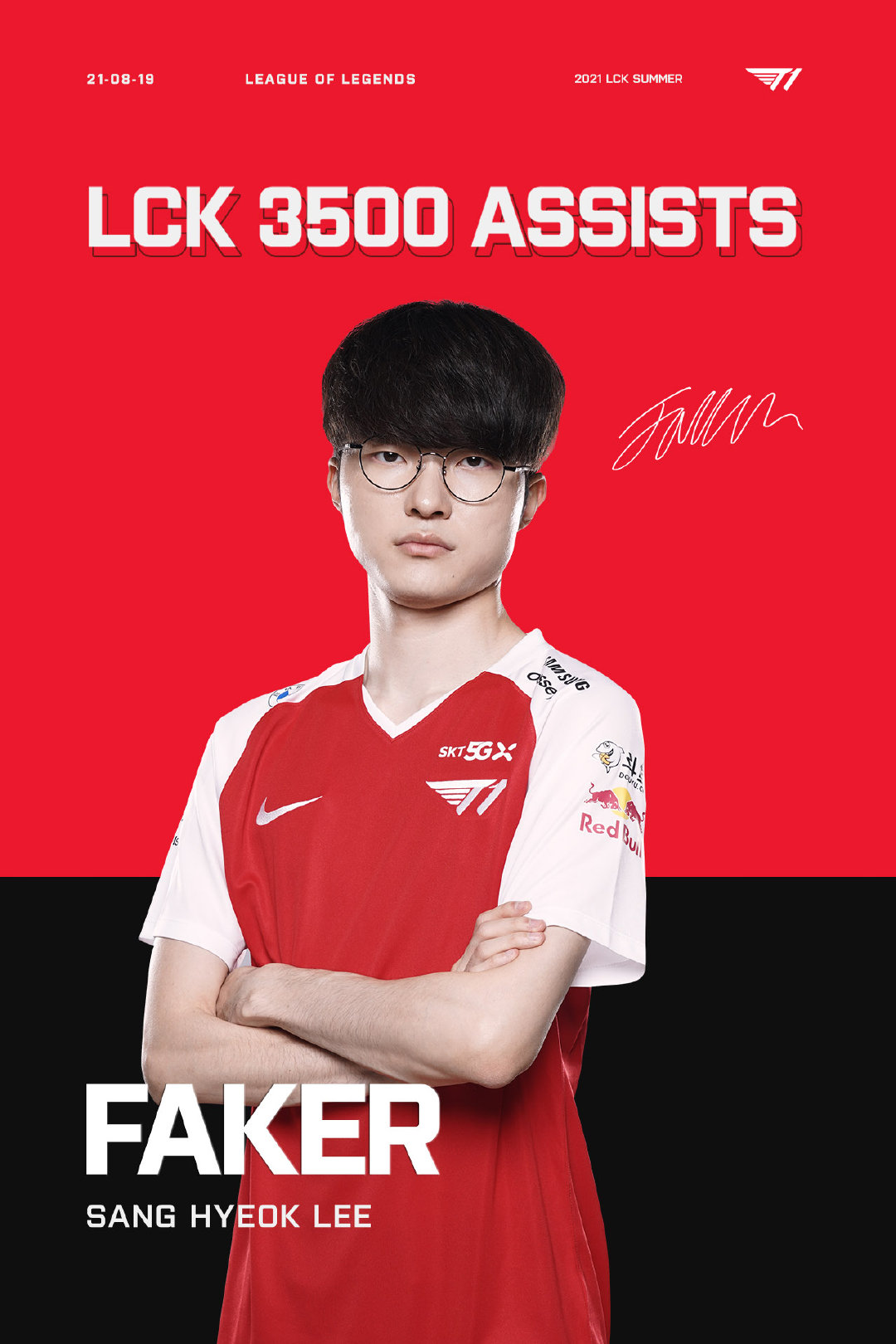 Faker赛事官方发布大胜新规，西班牙队争议不断！